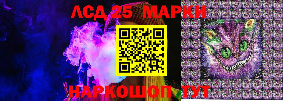 Марки N-bome 1,5мг  Вход с VPN  Марки 25I-NBOMe  Моздок 