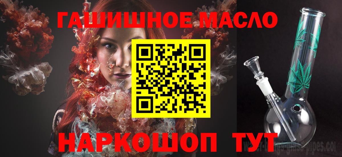 Дистиллят ТГК THC oil  цена наркотик  Моздок  Дистиллят ТГК вейп  Вход с VPN 