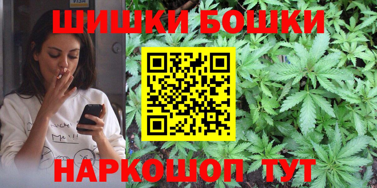 МАРИХУАНА ГИДРОПОН  Марихуана THC 21%  Вход с VPN  Моздок 