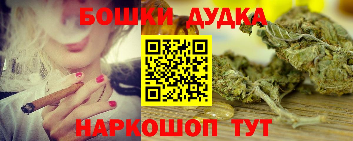 Каннабис ГИДРОПОН Моздок